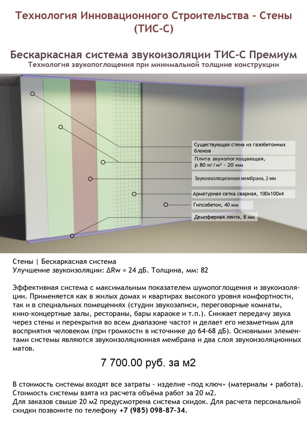 Инновации